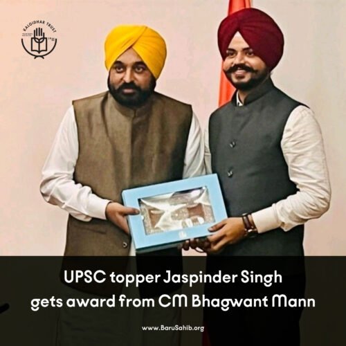 From Rural Roots to Administrative Heights: A Punjab Student’s IAS Victory Story