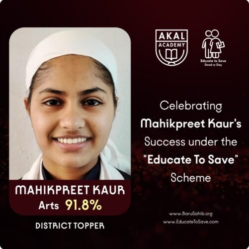 Against All Odds: From Financial Struggles to District Topper in Academics