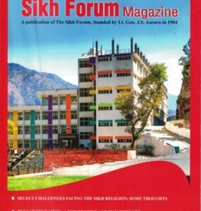 The Transformation of Punjab’s Education Landscape