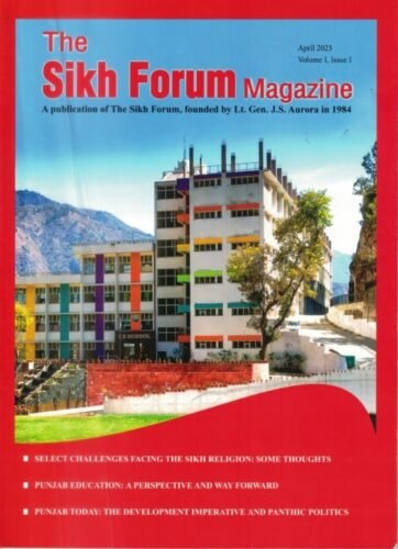 The Transformation of Punjab’s Education Landscape