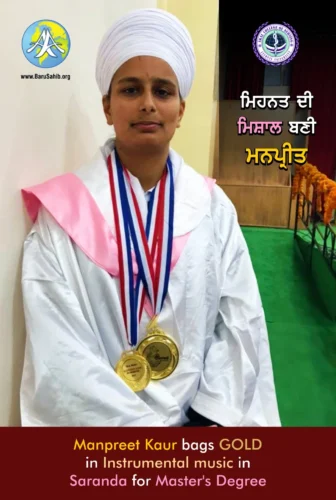 Manpreet Kaur bags GOLD in Instrumental music in Saranda for Master’s Degree