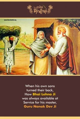 Bhai Lehna Ji’s utmost Devotion & Humility for Guru Nanak Dev Ji will touch your Heart