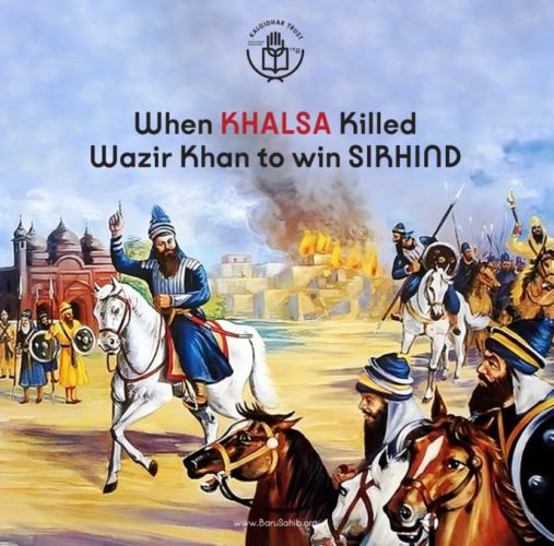 Title: Sirhind Fateh Diwas: Commemorating the Triumph of Khalsa