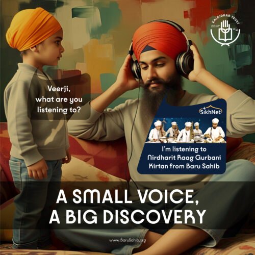 A Small Voice, A Big Discovery