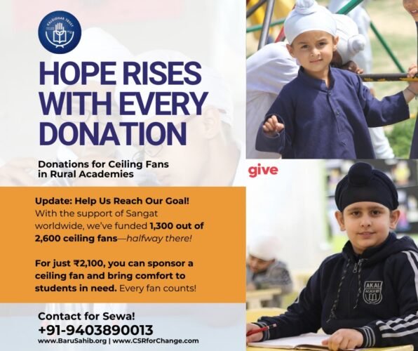 Halfway to Comfort – Help Us Bring the Cool Breeze to Every Classroom