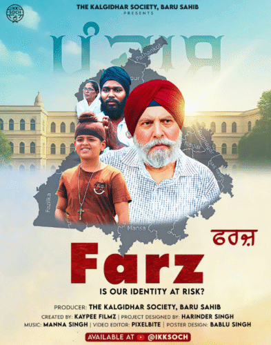 Punjab’s Soul is Calling – Will You Answer?