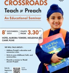 Punjab at Crossroads – Kalgidhar Society Brings Educational Awakening to Pune
