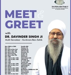 A Journey of Service – Dr. Davinder Singh Ji’s U.S. Mission to Empower Rural India A Journey of Service – Dr. Davinder Singh Ji’s U.S. Mission to Empower Rural India