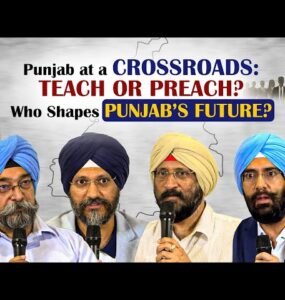 Punjab at Crossroads – A Multi-Stakeholder Vision for Punjab’s Future