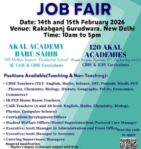 Akal Academy Baru Sahib is organizing a Mega Job Fair 2026 in New Delhi