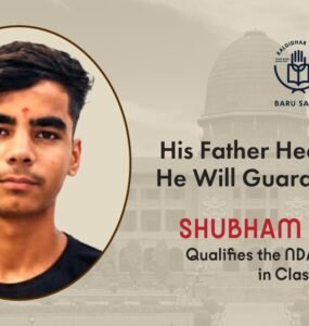 NDA Success Story 2026: Akal Academy Alumnus Shubham Godara Qualifies NDA