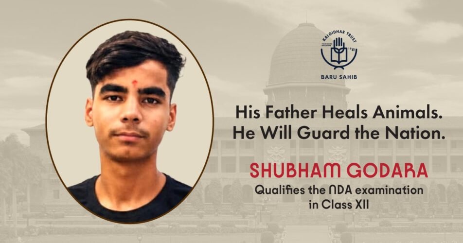 NDA Success Story 2026: Akal Academy Alumnus Shubham Godara Qualifies NDA