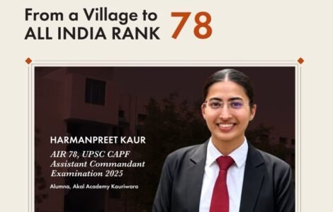 Harmanpreet Kaur AIR 78 – From a Village Classroom to UPSC CAPF Assistant Commandant Harmanpreet Kaur AIR 78 – From a Village Classroom to UPSC CAPF Assistant Commandant