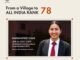 Harmanpreet Kaur AIR 78 – From a Village Classroom to UPSC CAPF Assistant Commandant