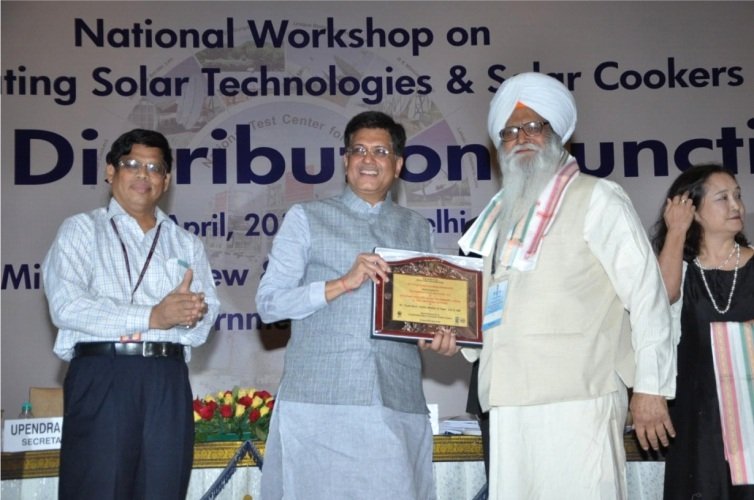 MNRE Solar Award