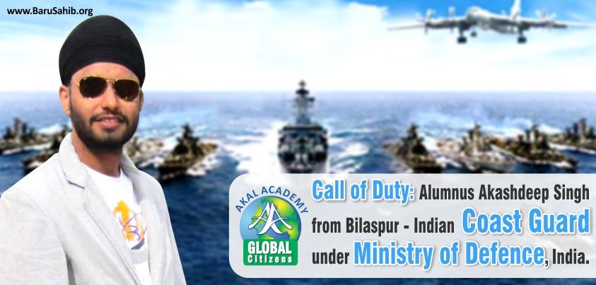 Call of Duty: Alumnus Akashdeep Singh from Bilaspur – Indian Coast Guard under Ministry of Defence, India.