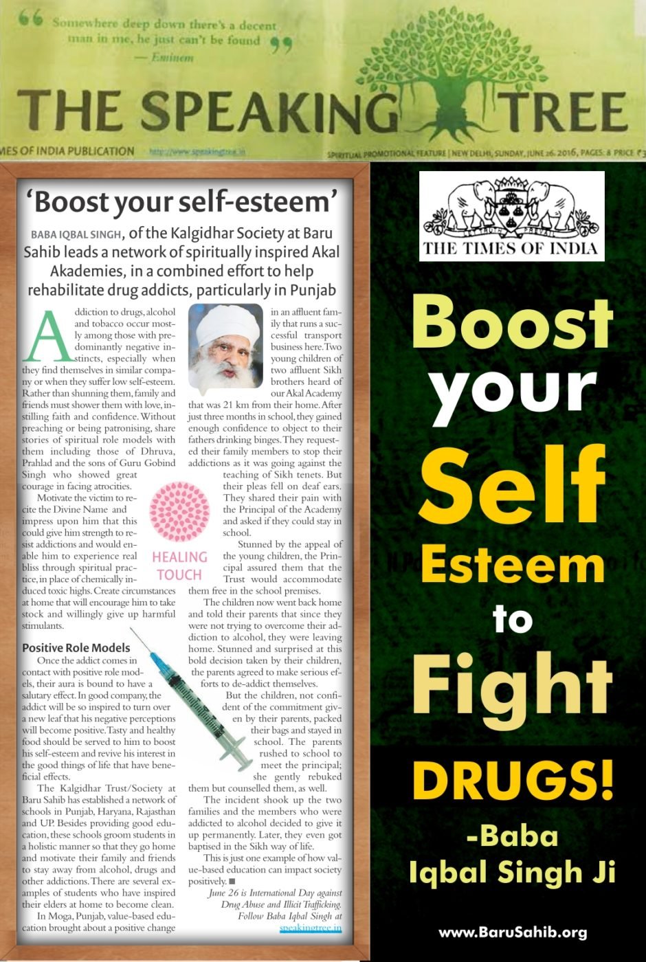 Boost your Self Esteem to Fight DRUGS! – Baba Iqbal Singh Ji