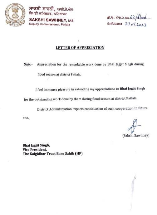 Appreciation Letter from Govt of Punjab