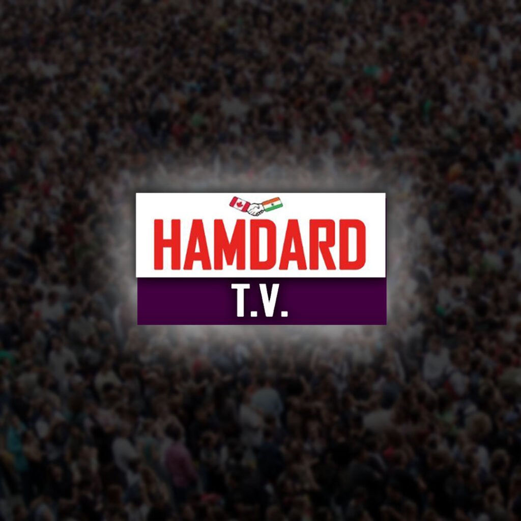 Hamdard TV