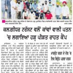 WhatsApp Image 2025-09-01 at 10.21.09 PM