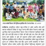 WhatsApp Image 2025-09-01 at 10.35.42 AM