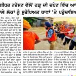 WhatsApp Image 2025-09-01 at 7.32.46 AM