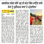 WhatsApp Image 2025-09-01 at 7.33.20 AM (1)