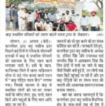 WhatsApp Image 2025-09-01 at 7.33.30 AM