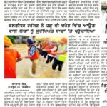 WhatsApp Image 2025-09-01 at 9.21.18 AM