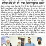 WhatsApp Image 2025-09-02 at 10.03.51 AM