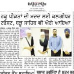 WhatsApp Image 2025-09-02 at 7.48.31 AM