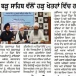 WhatsApp Image 2025-09-03 at 12.09.42 PM