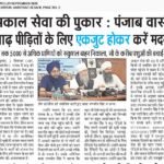 WhatsApp Image 2025-09-03 at 8.03.54 AM