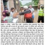 WhatsApp Image 2025-09-04 at 10.09.22 AM