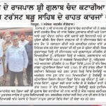 WhatsApp Image 2025-09-04 at 10.10.22 AM