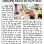 WhatsApp Image 2025-09-04 at 10.40.14 PM