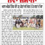 WhatsApp Image 2025-09-04 at 7.41.19 AM (1)