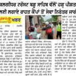 WhatsApp Image 2025-09-04 at 8.09.57 AM