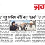 WhatsApp Image 2025-09-04 at 8.09.58 AM (1)