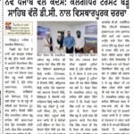 WhatsApp Image 2025-09-04 at 8.09.58 AM (2)