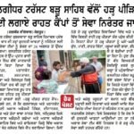 WhatsApp Image 2025-09-04 at 9.47.51 AM