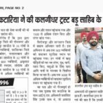 WhatsApp Image 2025-09-05 at 10.24.58 AM