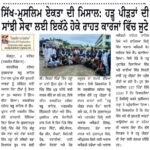 WhatsApp Image 2025-09-05 at 10.24.59 AM