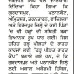 WhatsApp Image 2025-09-05 at 10.25.00 AM