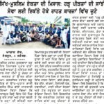 WhatsApp Image 2025-09-05 at 10.25.02 AM