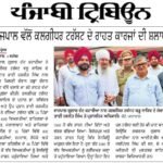 WhatsApp Image 2025-09-05 at 2.17.18 PM