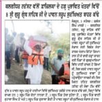 WhatsApp Image 2025-09-06 at 1.07.55 PM