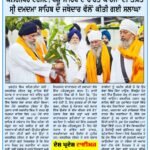 WhatsApp Image 2025-09-06 at 10.25.53 AM