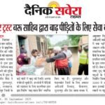 WhatsApp Image 2025-09-06 at 10.26.25 AM