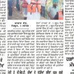 WhatsApp Image 2025-09-06 at 12.48.28 PM